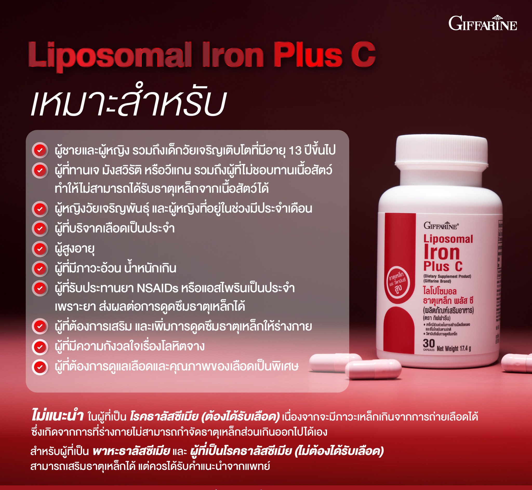 เค 2 พลัส ไลโปโซมอล ดี 3
