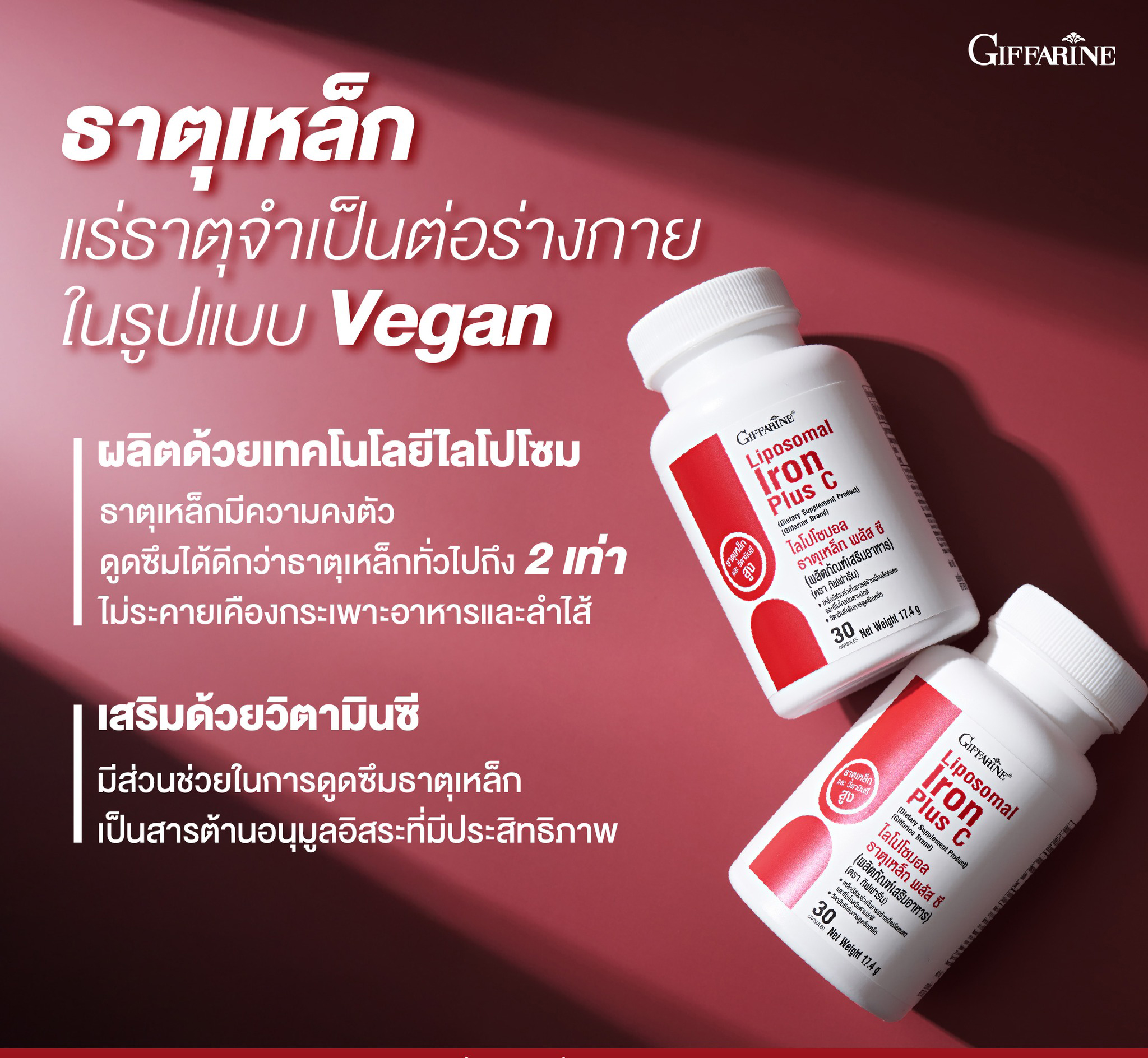 เค 2 พลัส ไลโปโซมอล ดี 3