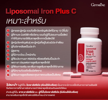 เค 2 พลัส ไลโปโซมอล ดี 3