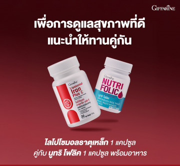 เค 2 พลัส ไลโปโซมอล ดี 3